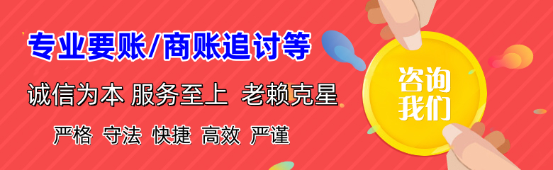 蒙城清债公司